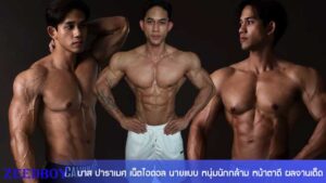 บาส ปาราเมศ ทวิต
