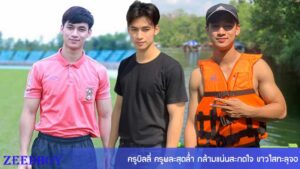 ครูบิลลี่ วาร์ป